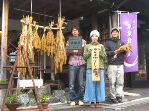 店舗写真
