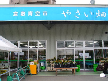 店舗写真01