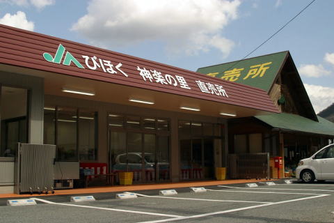 店舗写真01