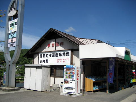 店舗写真01