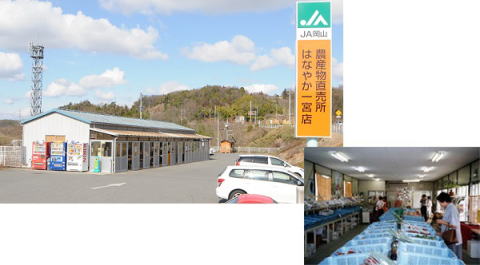店舗写真01