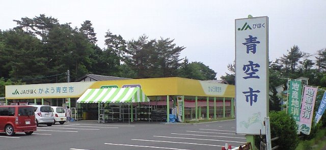 店舗写真01