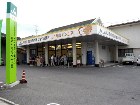 店舗写真01