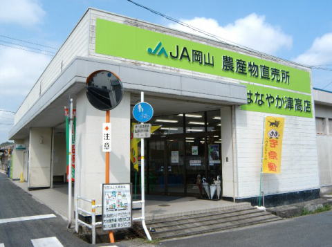 店舗写真01