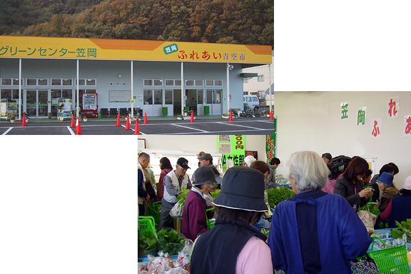 店舗写真01