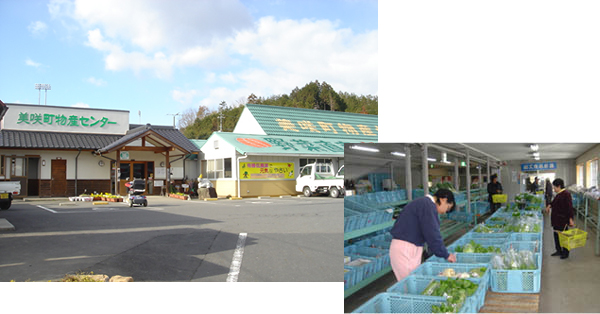 店舗写真01