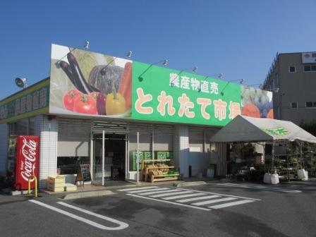 店舗写真01