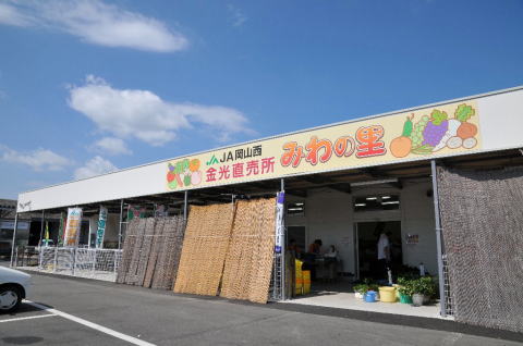 店舗写真01