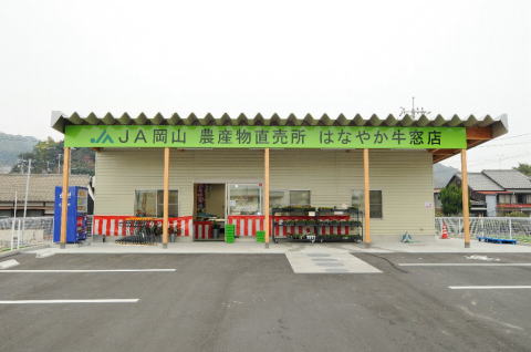 店舗写真01