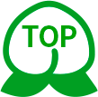 トップへ