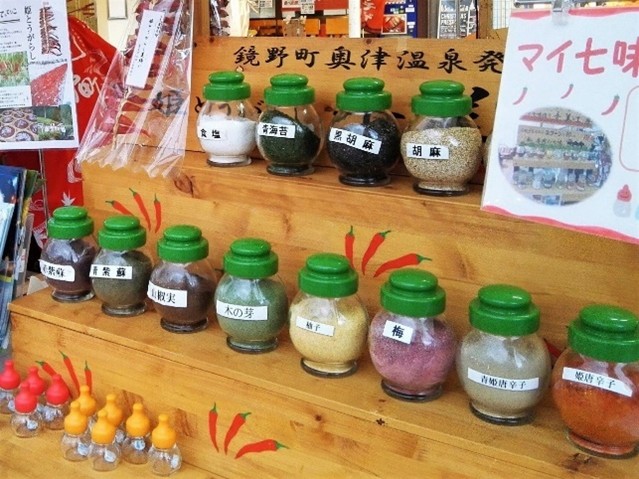 店舗写真04