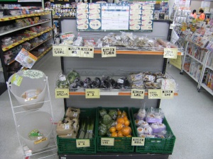 株式会社ナンバホームセンター 備中高松店 おかやま地産地消協力店直売所ガイド