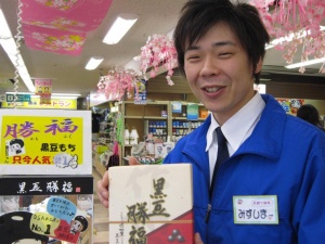 店舗写真