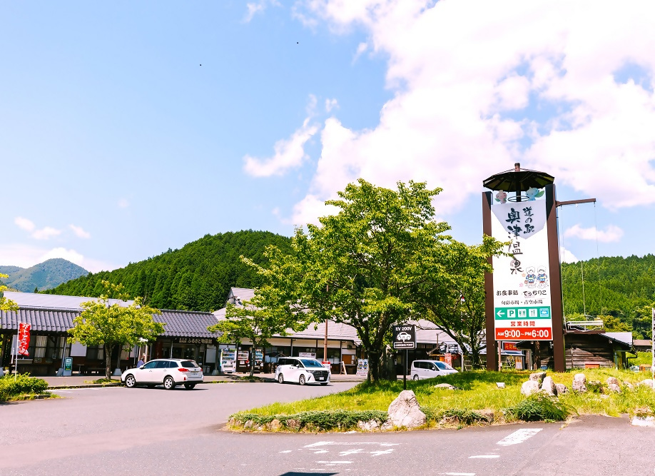 店舗写真