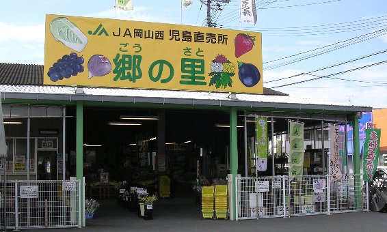 店舗写真01