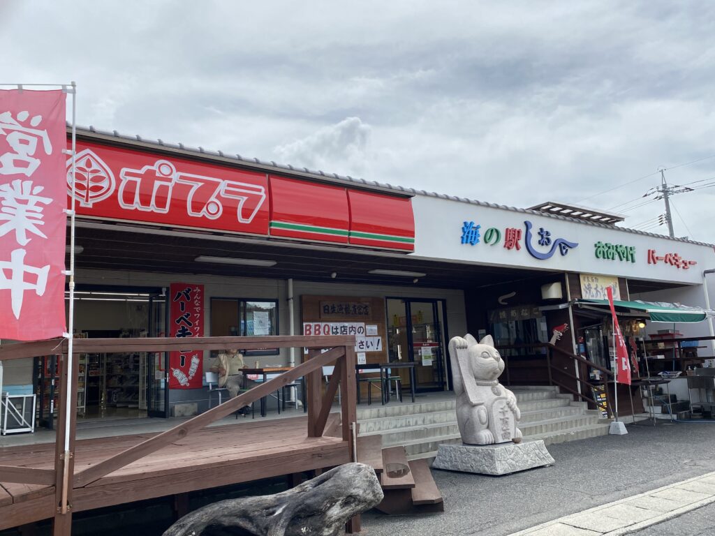 店舗写真01