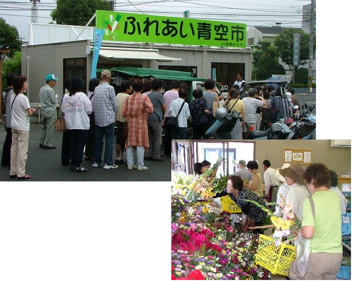店舗写真01
