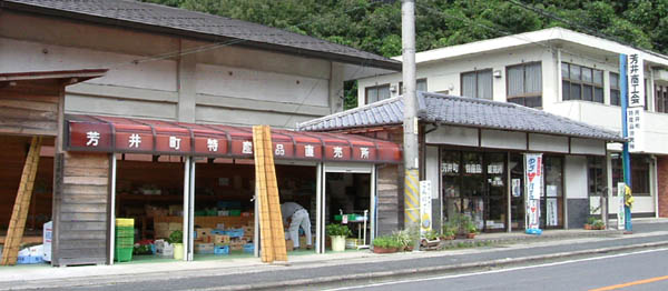 店舗写真01