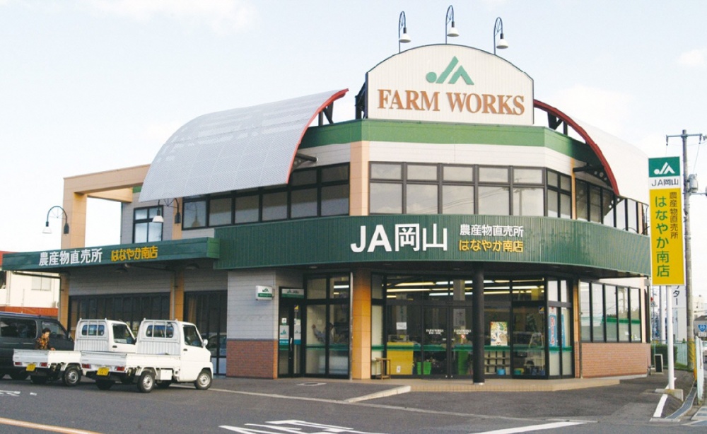 店舗写真01