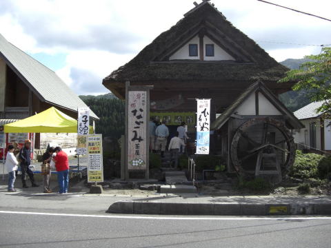 店舗写真01