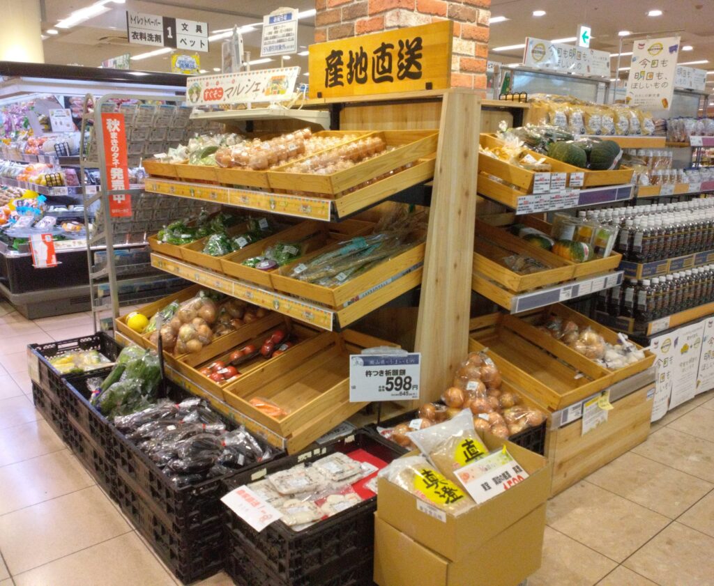 店舗写真