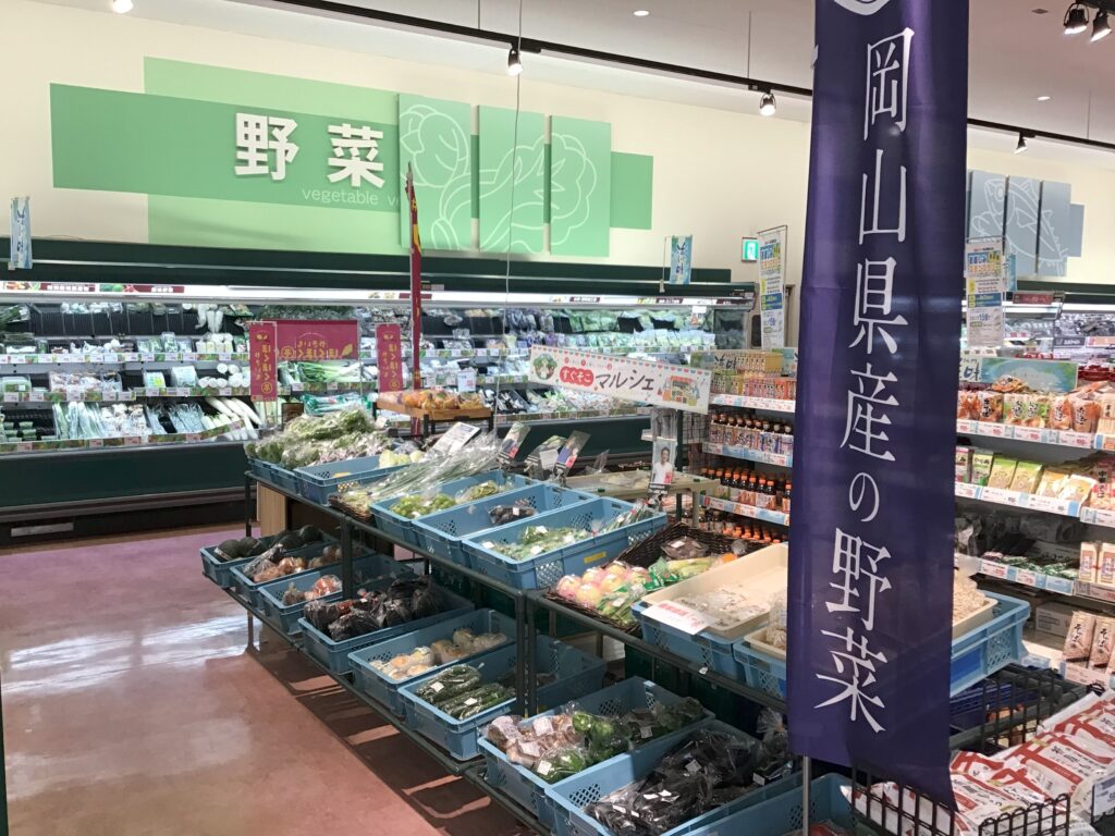 店舗写真