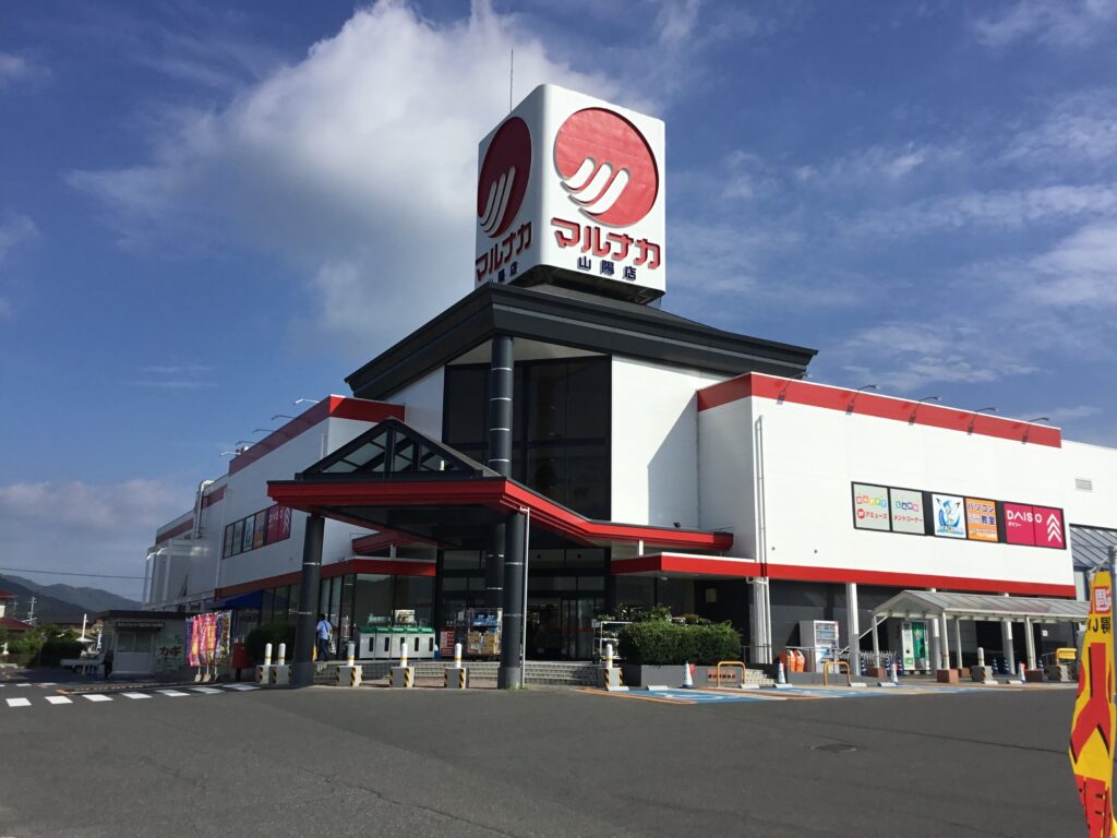 店舗写真